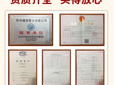 现货阳澄湖镇大闸蟹 公蟹3.5两4只母蟹2.5两4只礼盒装大闸蟹批发图3