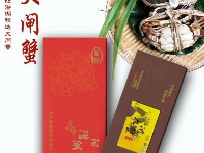 3公2母5对10只礼盒装苏州产地阳澄湖镇大闸蟹养殖场产地直销图3