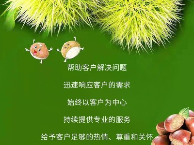 遵化燕山开口笑冷冻冰栗仁批发出口全年供货10公斤纸箱包装图4