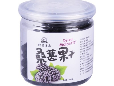 产地直供无沙黑桑葚桑果罐装零食 新疆吐鲁番特产果干免洗桑葚干图5