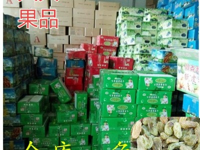 葡萄干新疆特产散装20斤1箱整件批奶茶店零食无籽无核小包装5斤图2