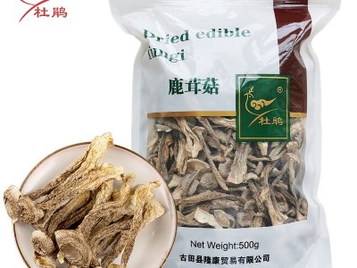 杜鹃特价包邮鹿茸菇干货500g鲜甜可口香味浓郁切根本色蘑菇鹿茸菌图1