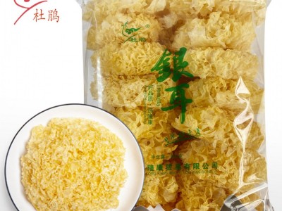 杜鹃厂家批发古田银耳干货1kg商超精选无熏硫易煮易糯雪耳白木耳图5