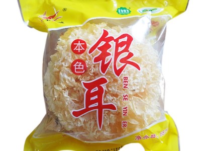 特价促销古田银耳干货批发独立包装精选优质大花本色白木耳糯雪耳图5