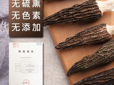 产地直供云南羊肚菌干货50g/袋人工精选自然晒干不含硫可批发代发图3