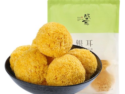 盛耳银耳250g 福建产地货源古田丑耳黄金耳非雪耳干货莲子羹图5