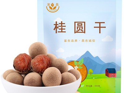 富昌桂圆干450g*3图2