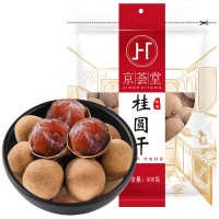 京荟堂桂圆干500g（员工福利/企业团购/可进商超/厂家直销）