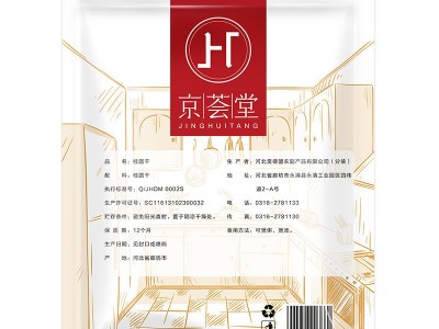 京荟堂桂圆干500g（员工福利/企业团购/可进商超/厂家直销）图5