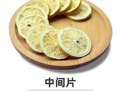 纯冻干柠檬片不加蜂蜜原味柠檬干泡水花草茶工厂批发图2