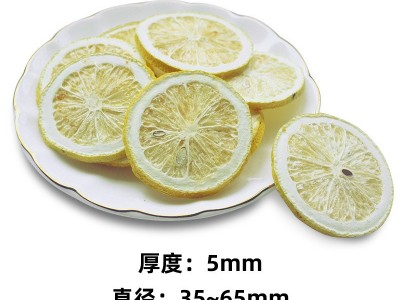 纯冻干柠檬片不加蜂蜜原味柠檬干泡水花草茶工厂批发图3