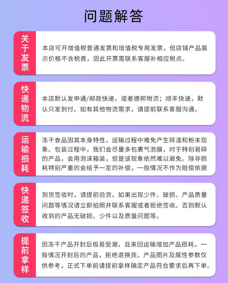 微信图片_20210820102218