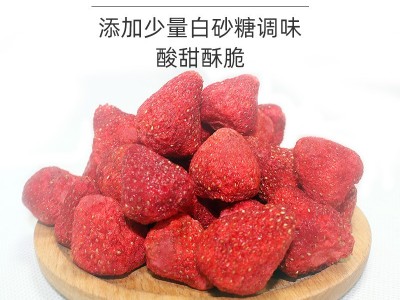 冻干草莓 烘焙雪花酥牛轧糖草莓干 散装批发整粒草莓干工厂图2