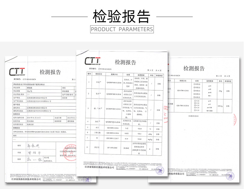 通用详情_04