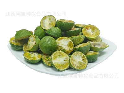 【现货】冻干青金桔 网红水果茶金桔柠檬百香果茶原料 小金桔干图5