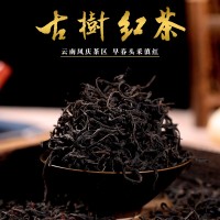 凤庆滇红茶 云南大叶种茶 醇厚甘甜古树红茶 500克散装红茶批发