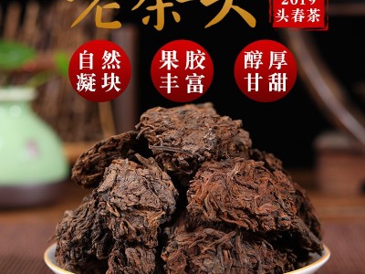 2019年头春普洱老茶头 云南勐海普洱熟茶散装500g自然沱散茶叶图1