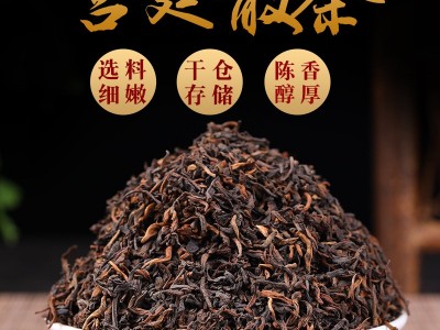 普洱茶批发云南勐海2014年宫廷散茶陈香普洱茶熟茶散装500g现货图2