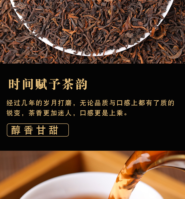 宫廷散茶详情页_16.jpg