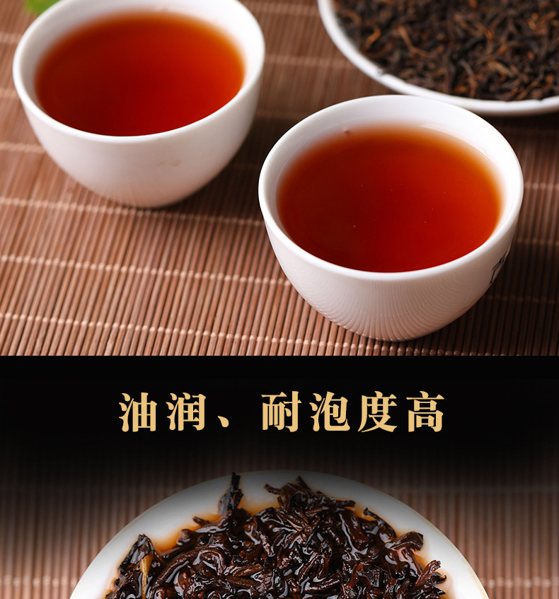 宫廷散茶详情页_18.jpg