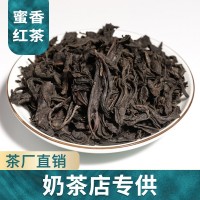 福建武夷山红茶碎正山小种野茶浓香蜜香型茶叶批发散装厂家货源
