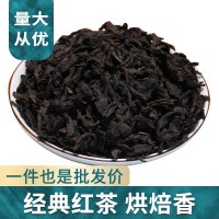 红茶武夷山春茶四峰小种红茶烘焙香 散装茶叶批发500g包装可选