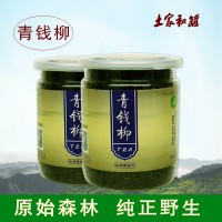 2021年新货 森林青钱柳嫩芽PET罐装茶张家界特产原产地一手货源