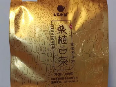 桑植白茶一芽一叶 爱尚园茶业2019年产陈年百茶张家界特产散装茶图5