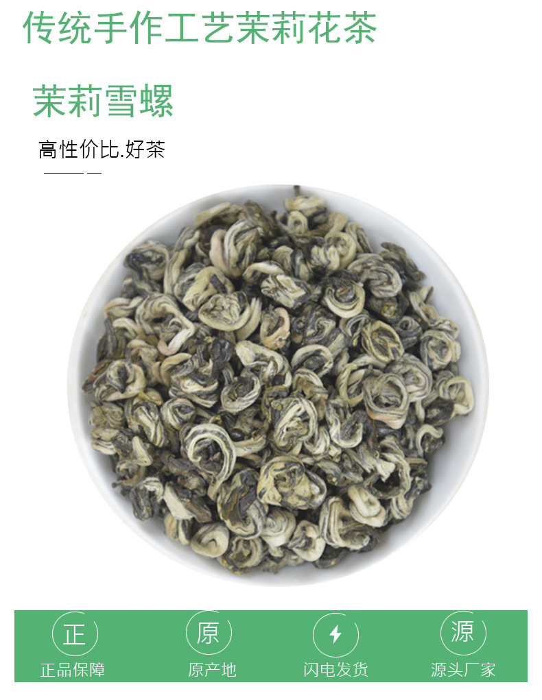 雪花螺详情_02