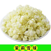 2021茉莉花干散装茉莉雪球去梗半开花苞花草茶广西横县厂家直批发