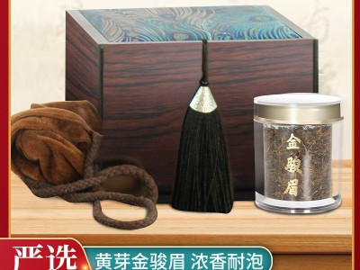 金骏眉茶叶红茶批发茶叶礼盒装小罐装茶250g送礼厂家批发一件代发图5