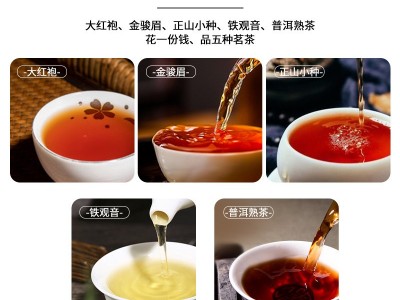 武夷智圣者金骏眉茶叶红茶蜜香型罐装茶叶五罐组合礼袋装250g批发图2