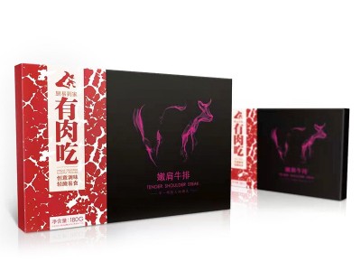 原切牛排嫩肩牛扒180g/片盒装家庭装牛排现货社区团购礼品批发图5