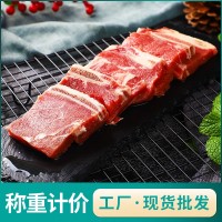 黑椒牛仔骨现货批发新鲜冷冻牛肉腌渍半成品牛小排西餐铁板烧牛排