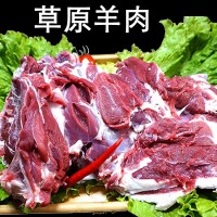 达生源厂家内蒙古新鲜生羊肉散装烧烤食材草原散养冷冻羊肉