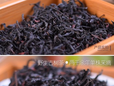 500克红茶2022年古树红茶云南凤庆滇红散装茶叶蜜香型果香味生津图4