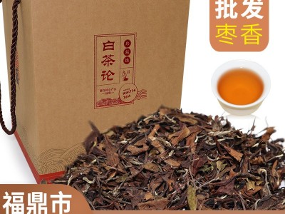 福鼎白茶白牡丹 白毫银针 贡眉 寿眉 老白茶饼 每款茶样10克2泡图3