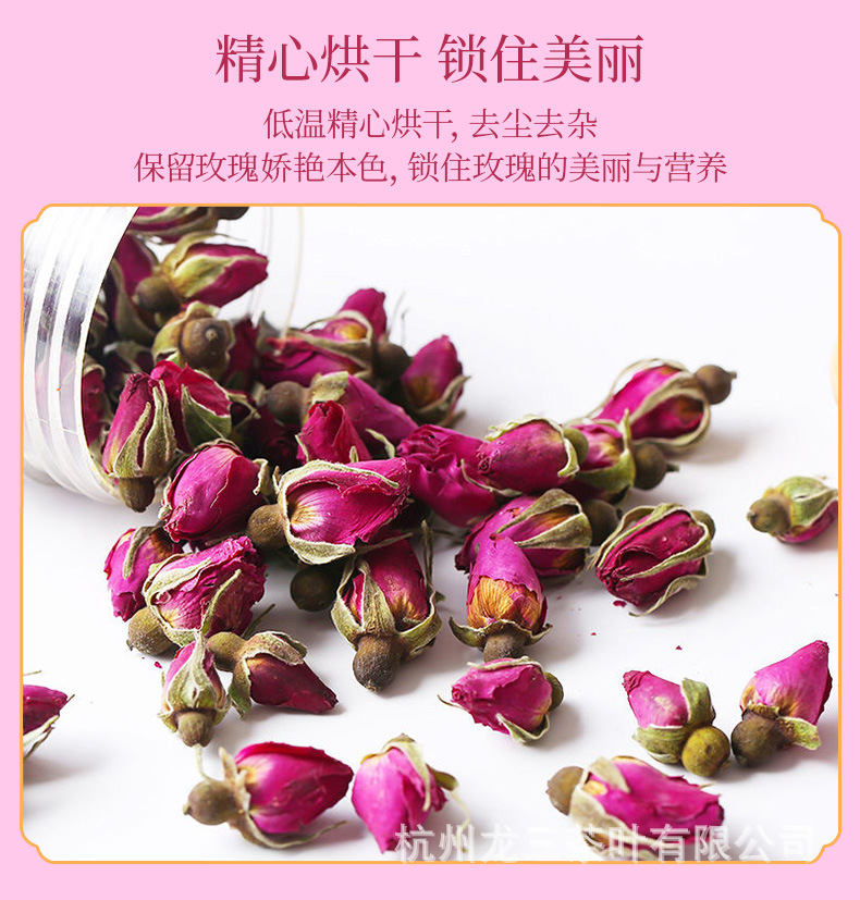 玫瑰花茶_03.jpg