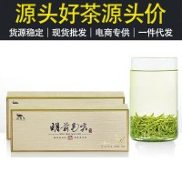 【2条装】2022新茶明前绿茶茶叶毛尖碧螺春烟条小泡袋礼盒装240g