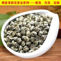 横县茉莉花茶2021新茶浓香型大龙珠小龙珠绣球系列茶叶散装批发