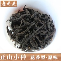 桐木关红茶 花香型水甘甜原产地货源散茶批发高山小种 正山小种