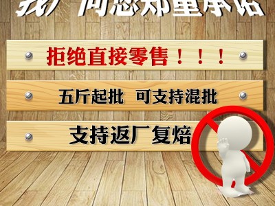 四大名枞 半天妖 乌龙茶 散茶批发岩骨厂家货源花果香正岩大红袍图5