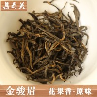 茶叶 桐木关红茶 散装批发花果香 水细甜单芽 武夷红茶 金骏眉