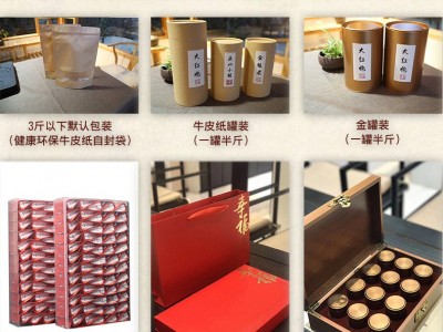 武夷红茶 散装批发 2021新款花香型水甘甜 红茶厂家货源 正山小种图3