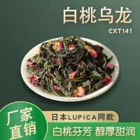 【2021新茶】 白桃乌龙 新款蜜桃乌龙茶日本冷泡茶50g散装花果茶
