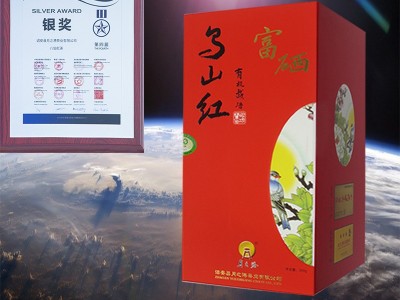 福建红茶礼盒装富硒有机茶浓香型茶叶茶私房小种金骏眉批发图5