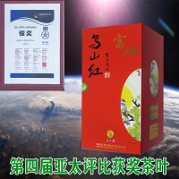 福建红茶礼盒装富硒有机茶浓香型茶叶茶私房小种金骏眉批发