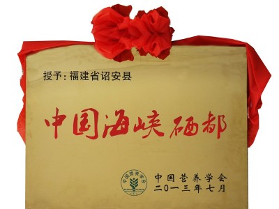 台湾金萱冻顶乌龙茶富硒有机茶高山茶叶散装福建厂家自销一件代发图3