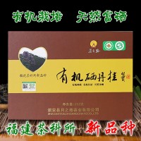 富硒茶有机茶叶炭焙乌龙茶丹桂花香型福建大红袍礼盒厂家批发