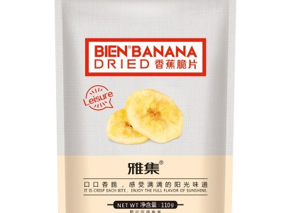 【香蕉片 110g】雅集 办公休闲零食 好吃水果干 香蕉干 零食小食图5